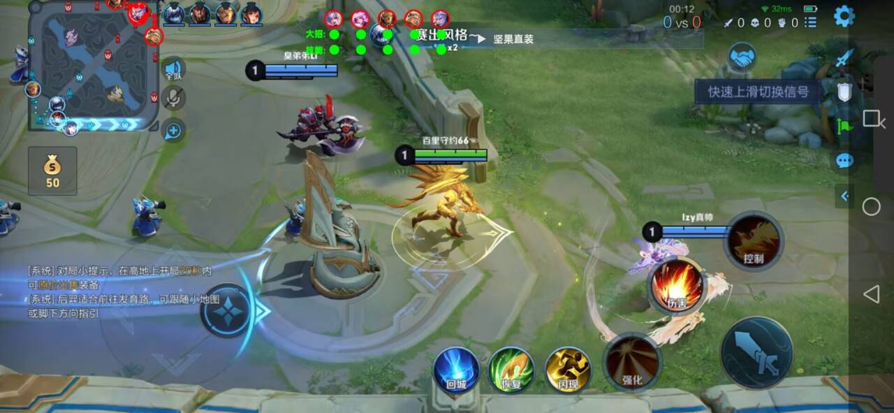 王者荣耀大香蕉外挂科技