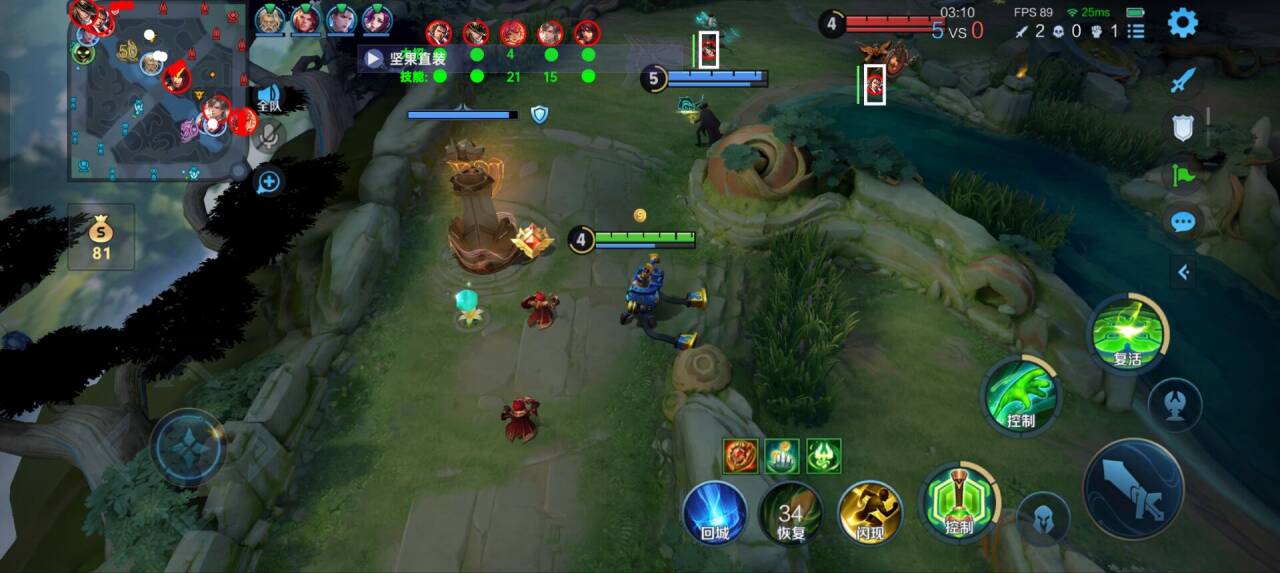 王者荣耀《熊猫》外挂