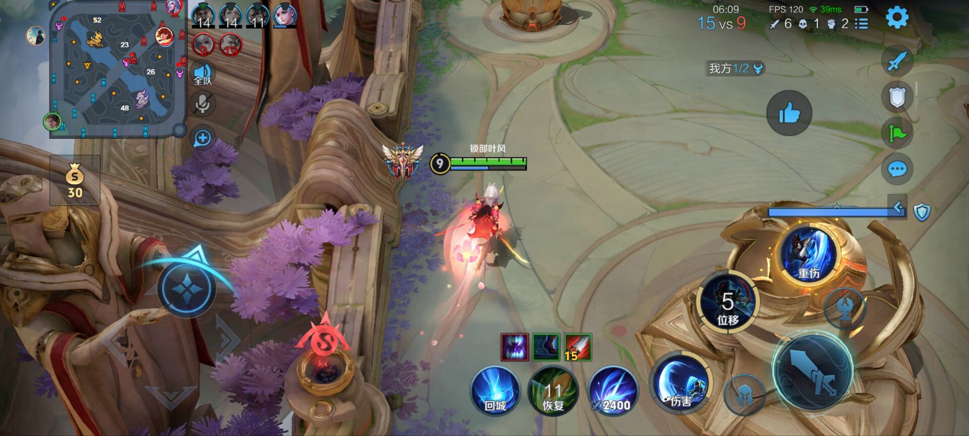 王者荣耀剑仙辅助科技