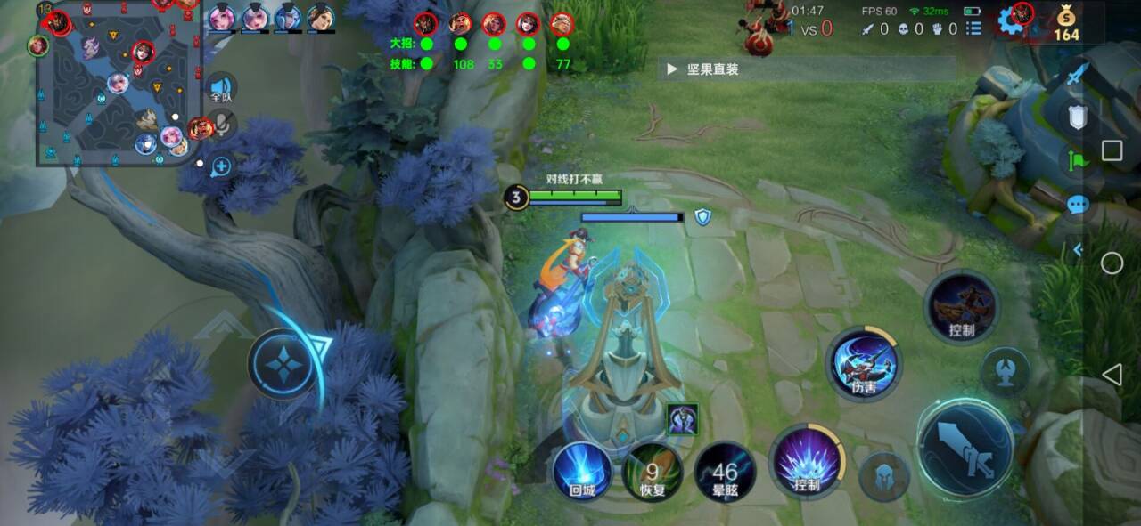 王者荣耀【迈凯轮】辅助