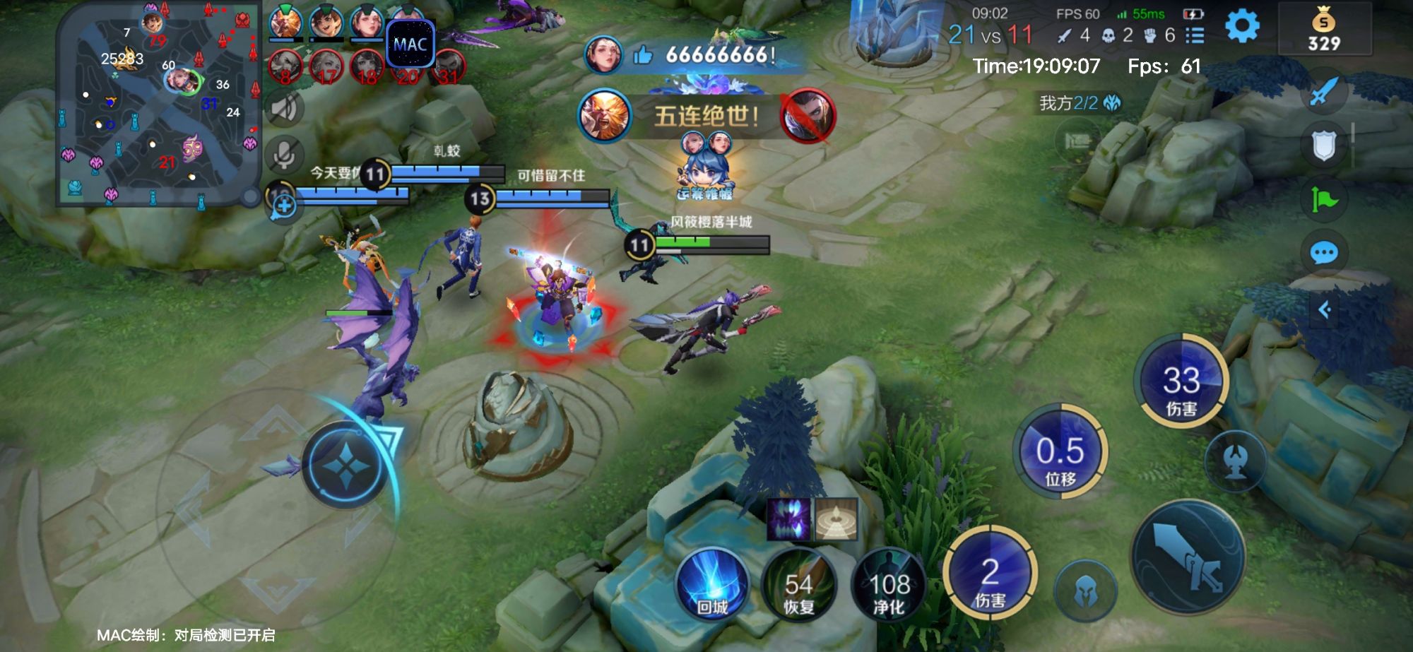 【王者荣耀辅助】星辰（内部定制）