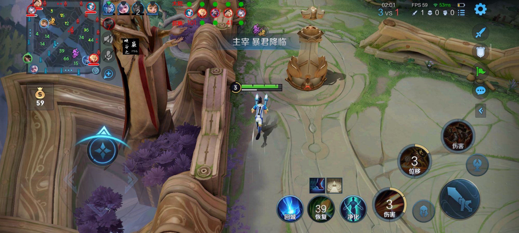 王者荣耀赏金猎人辅助科技