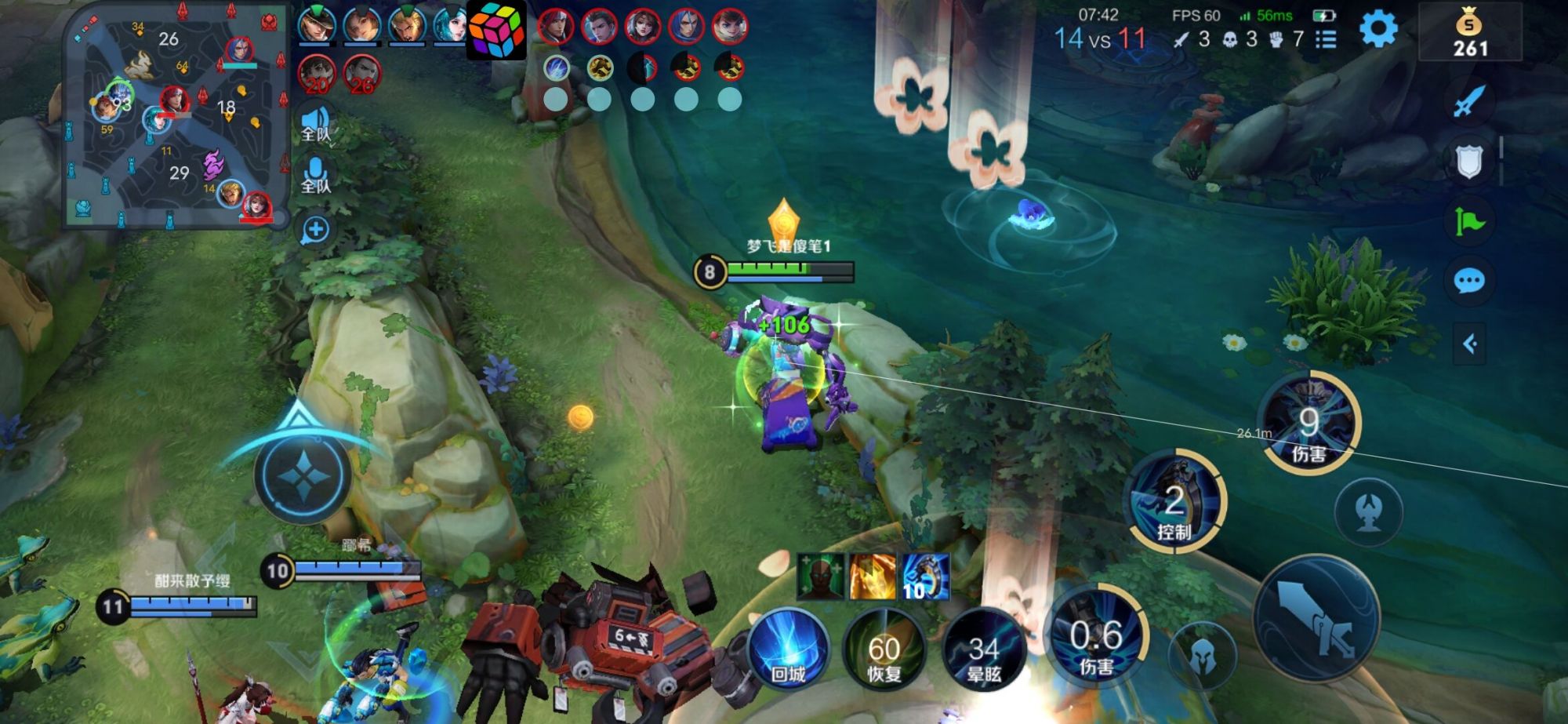 王者荣耀「Koyomi坐标解密版」辅助