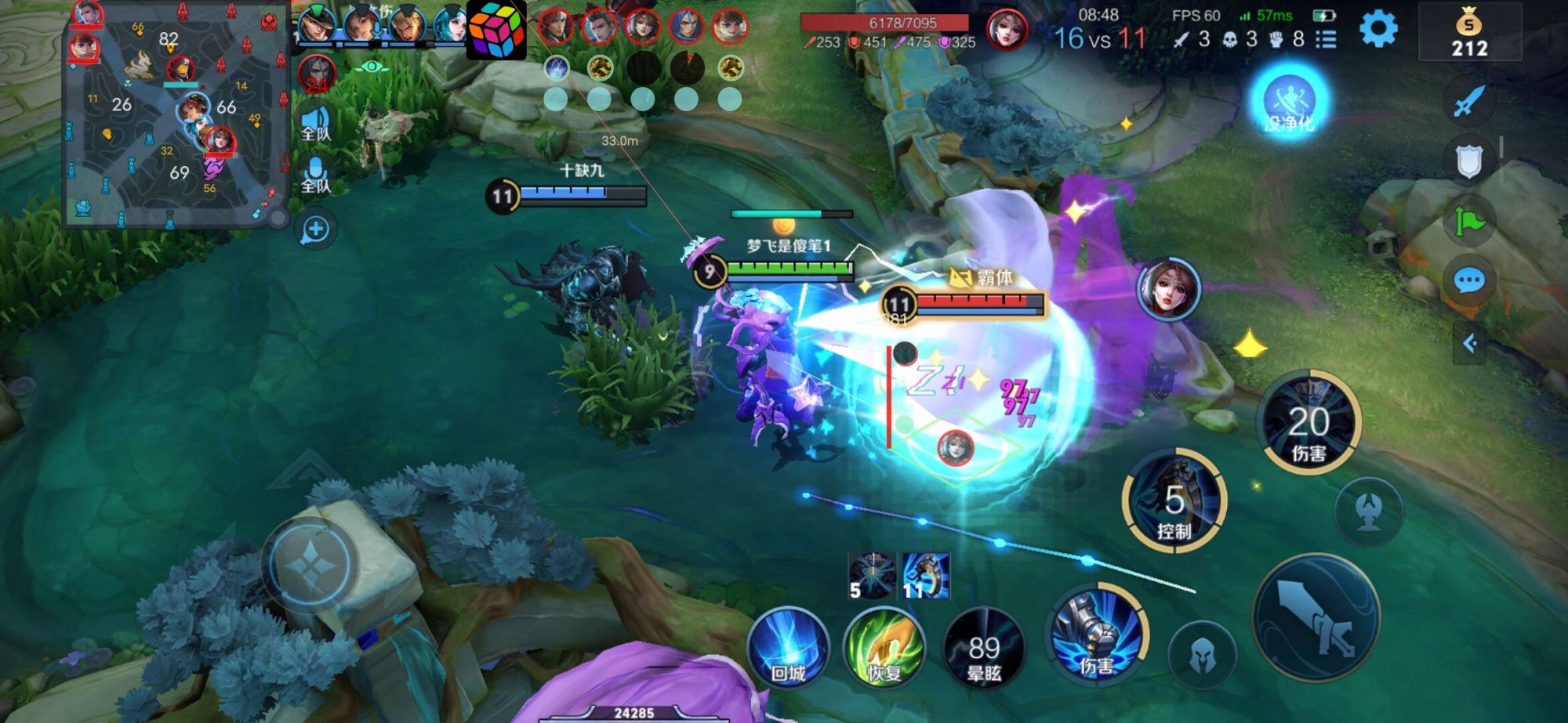 王者荣耀「Koyomi坐标解密版」辅助