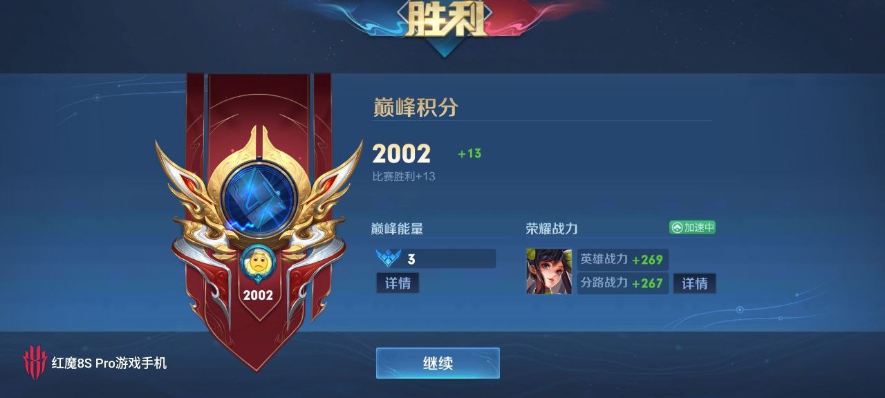 【王者荣耀辅助】TH（苹果免越狱）