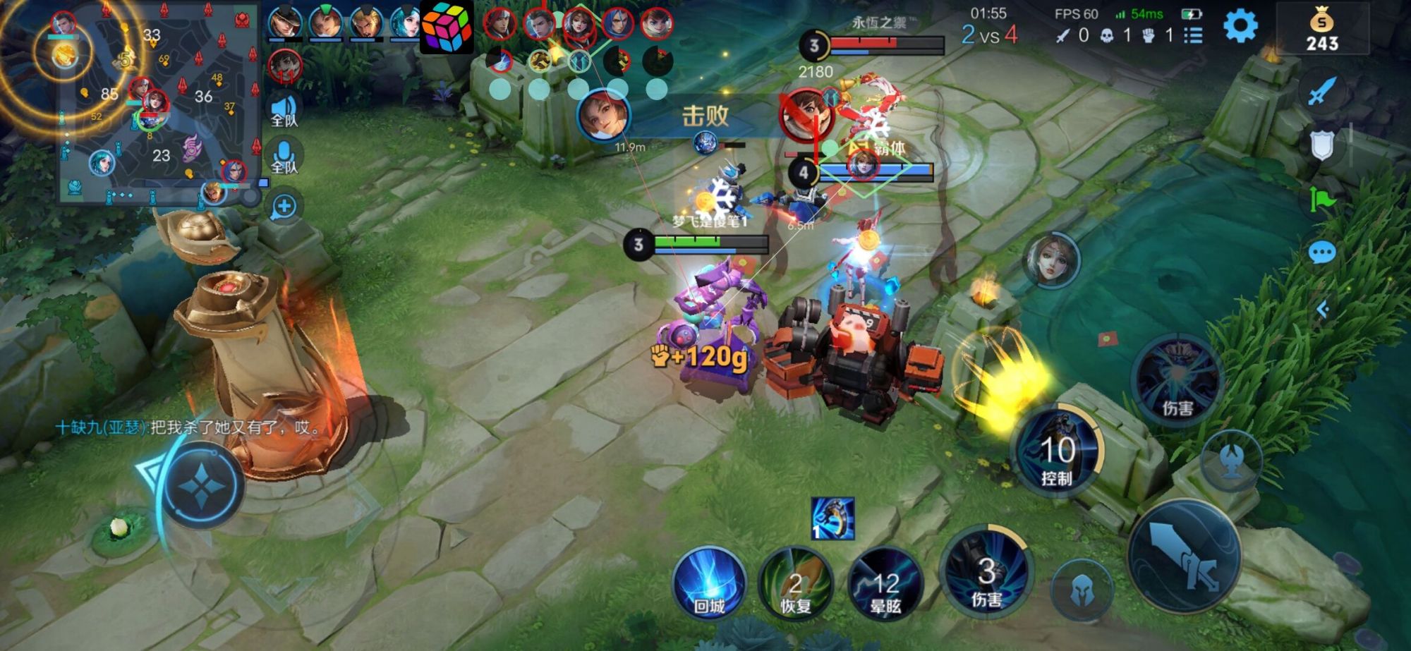 王者荣耀UN辅助科技