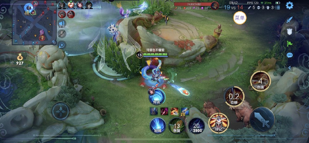 王者荣耀「super饕餮」内部辅助