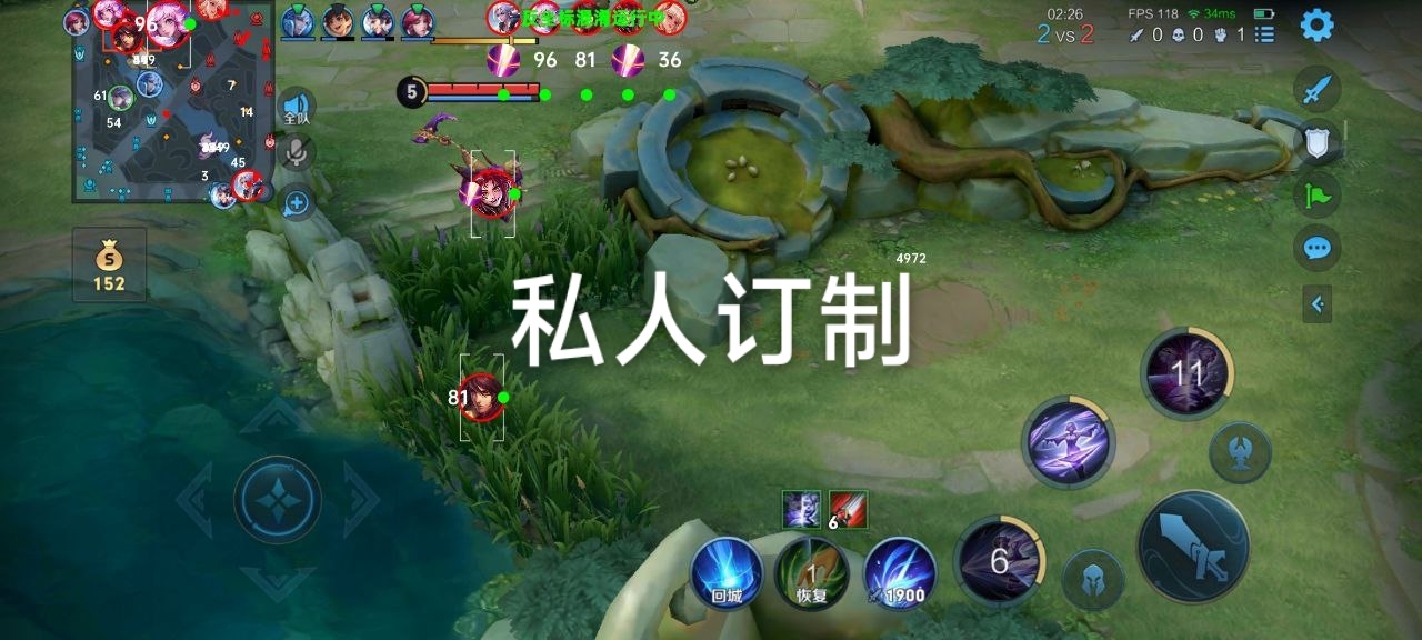 王者荣耀《JS内部》辅助