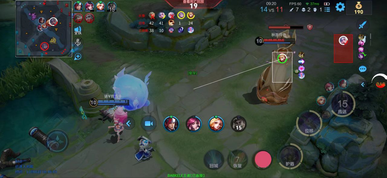 王者荣耀辅助《POP》支持Root以及免Root虚拟机