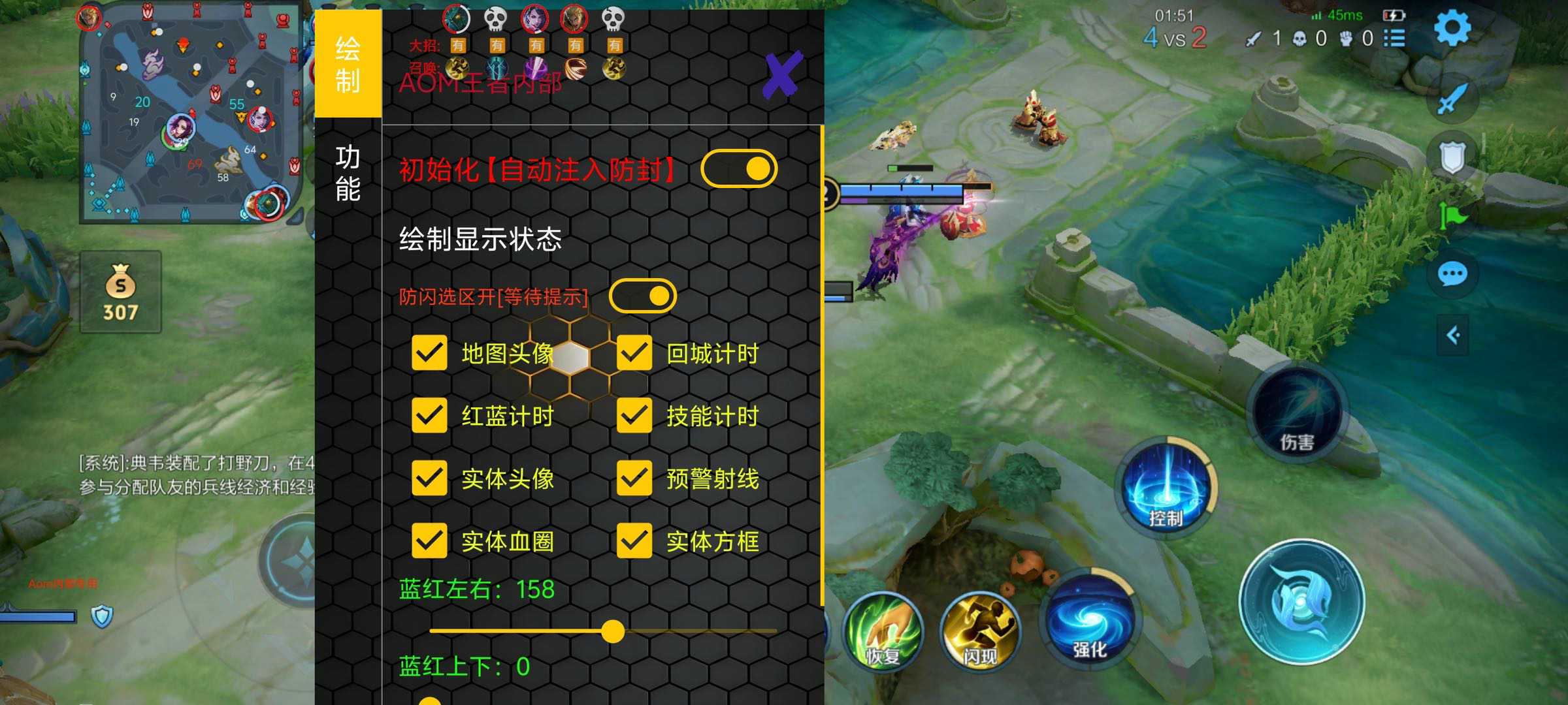 王者荣耀《赫兹内部》辅助