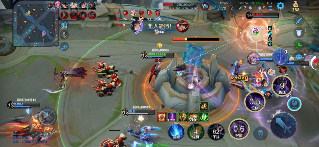 王者荣耀「陶诺斯内核引擎」外挂