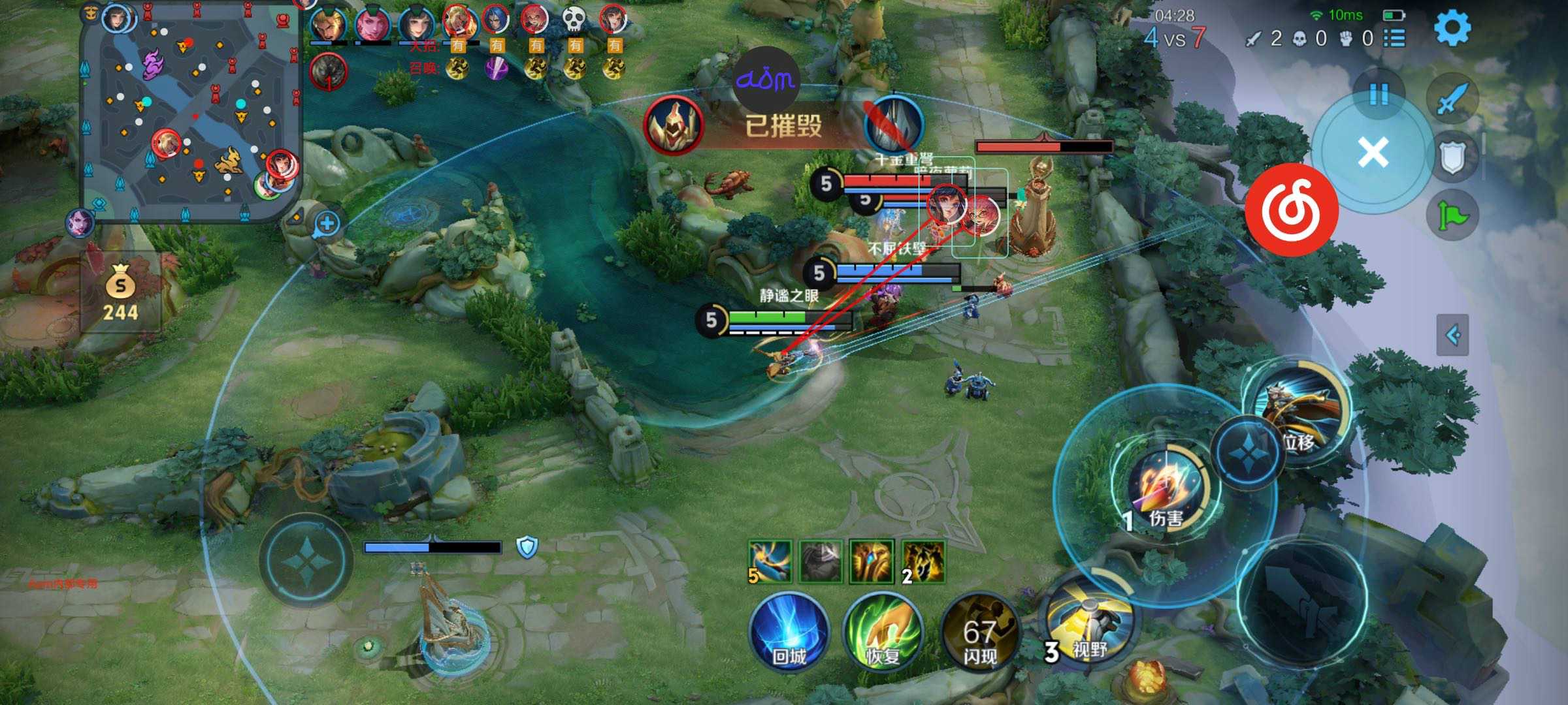 王者荣耀辅助《吊炸天》