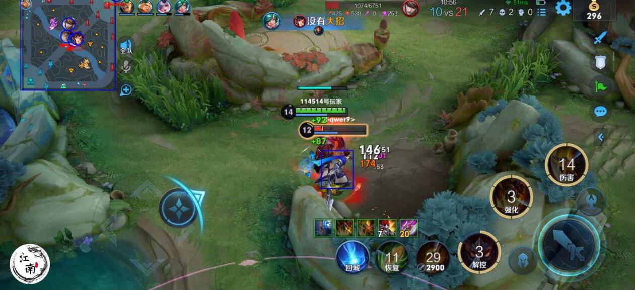 王者荣耀河马外挂科技