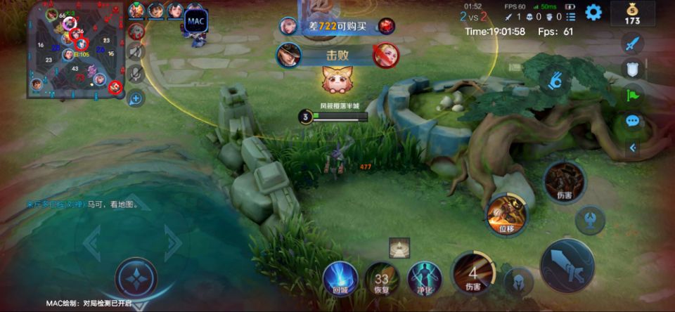 王者荣耀外挂《大力士》