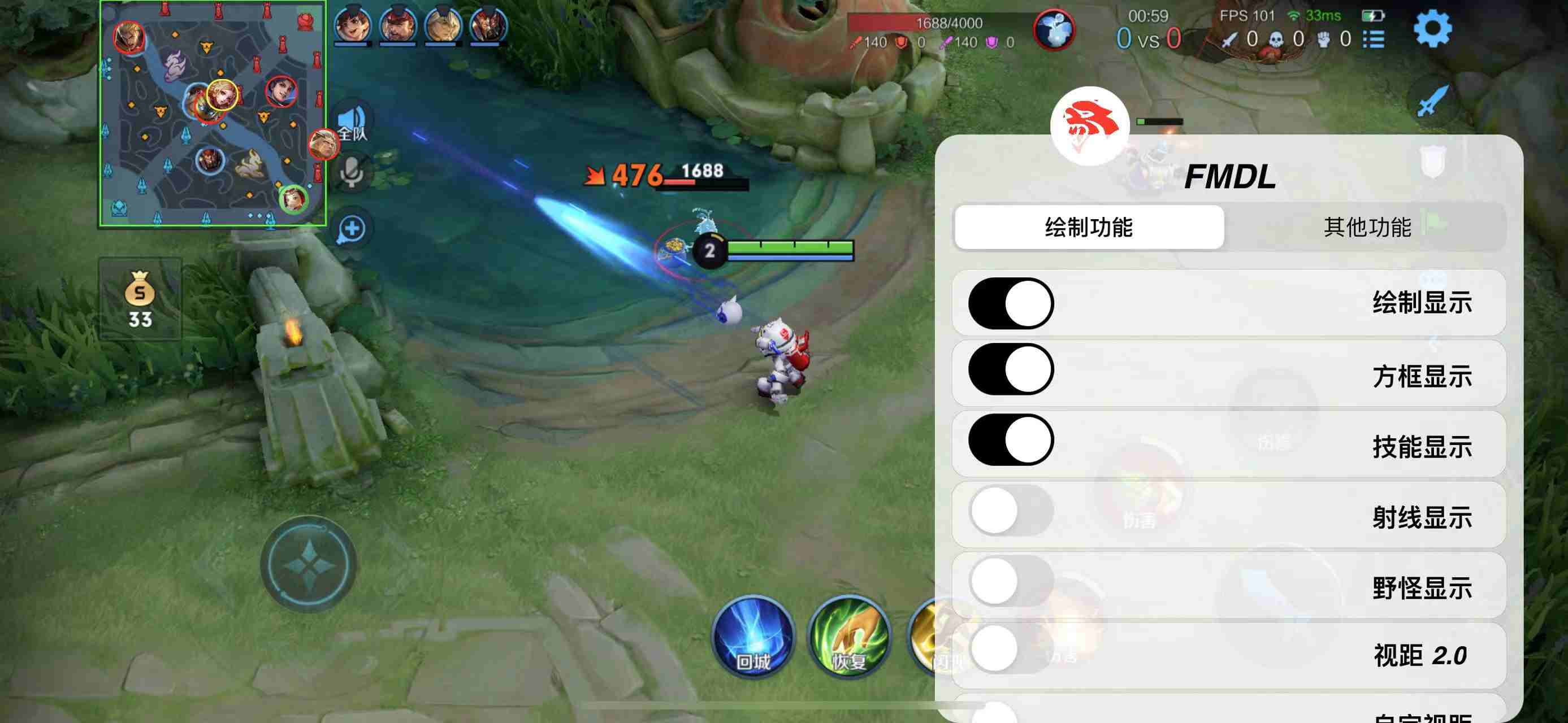 王者荣耀巅峰辅助科技