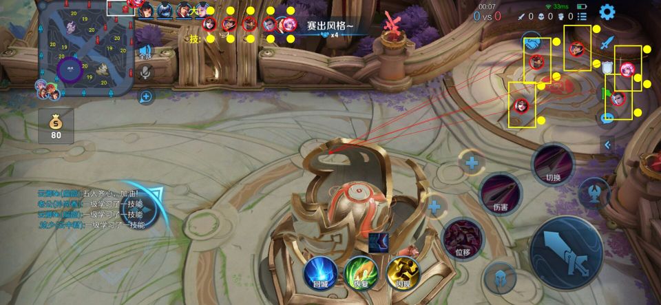 王者荣耀「喜羊羊」外挂