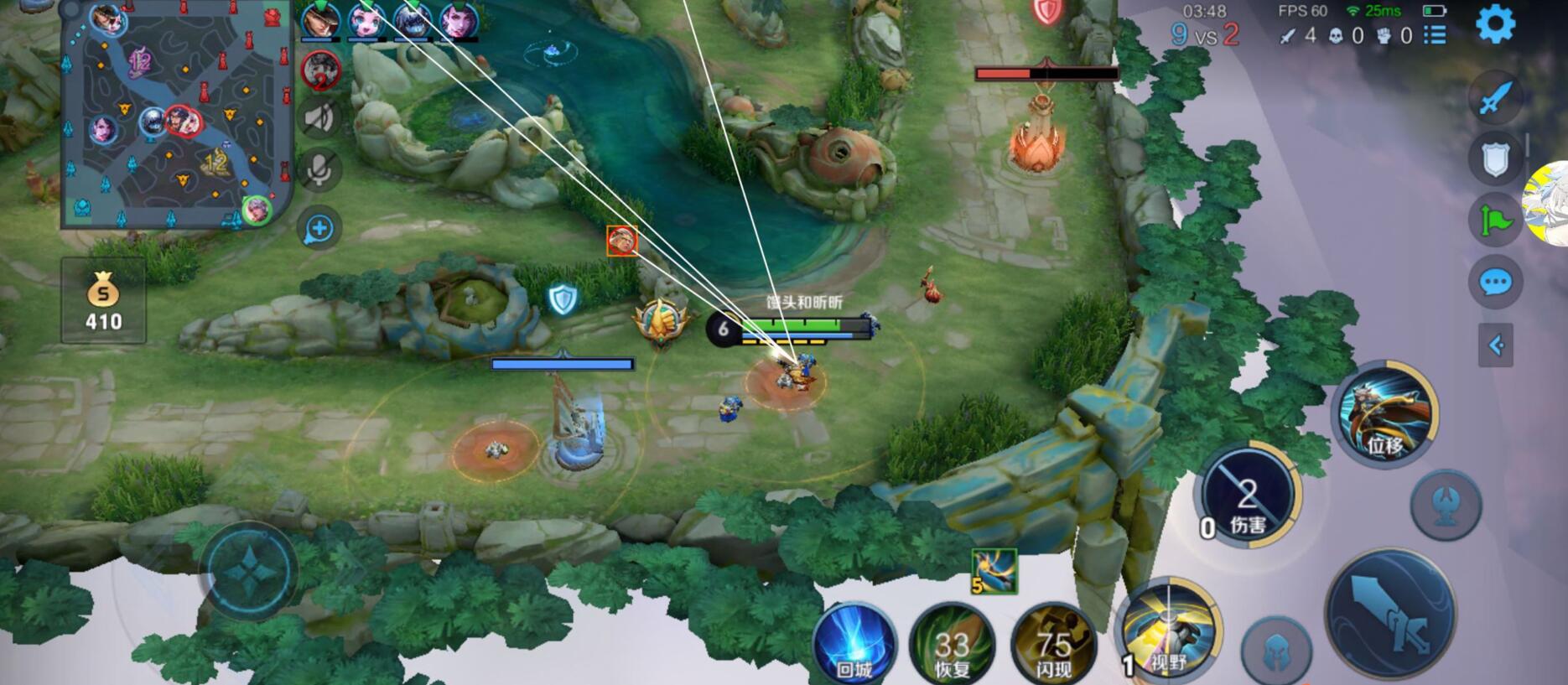 王者荣耀辅助【草莓内核】