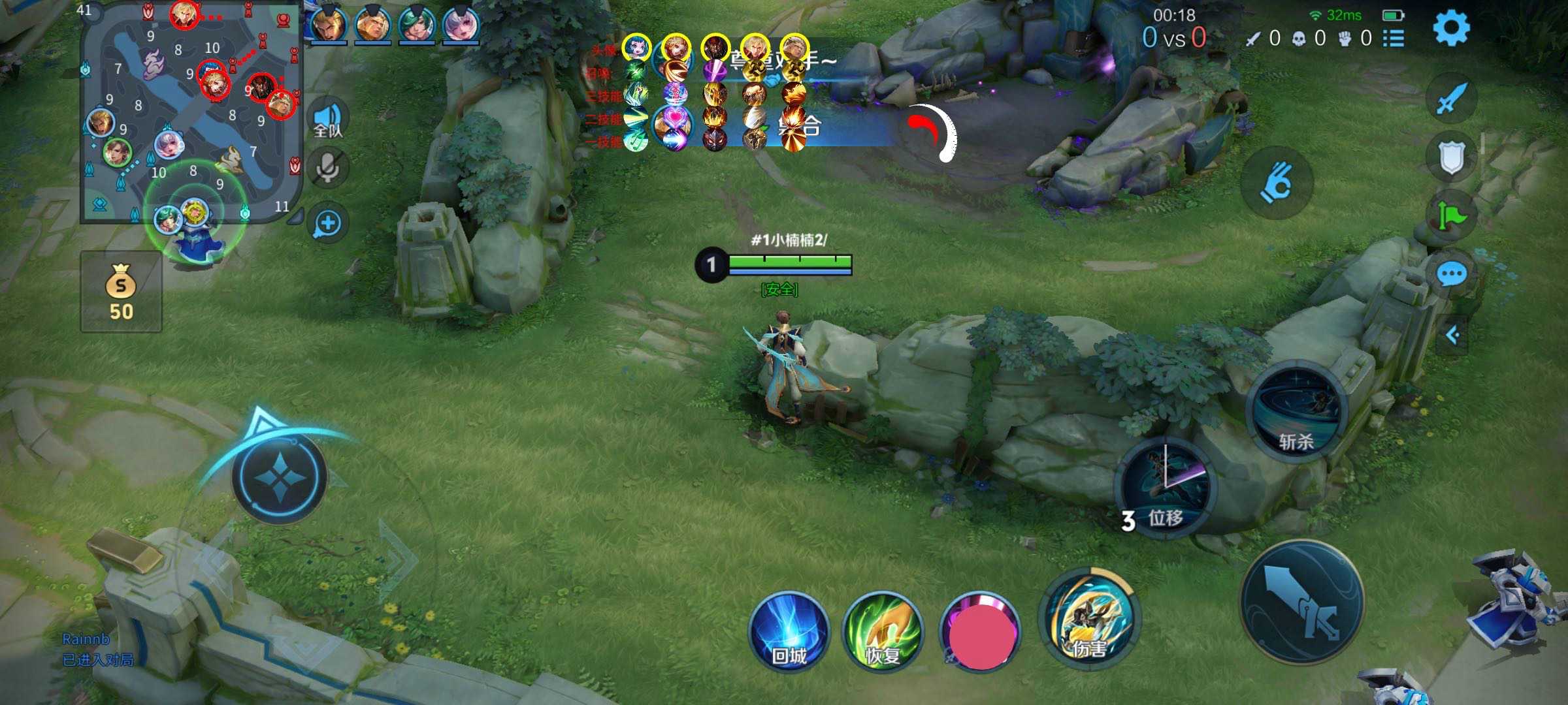 王者荣耀【Nikou定制版内核】辅助