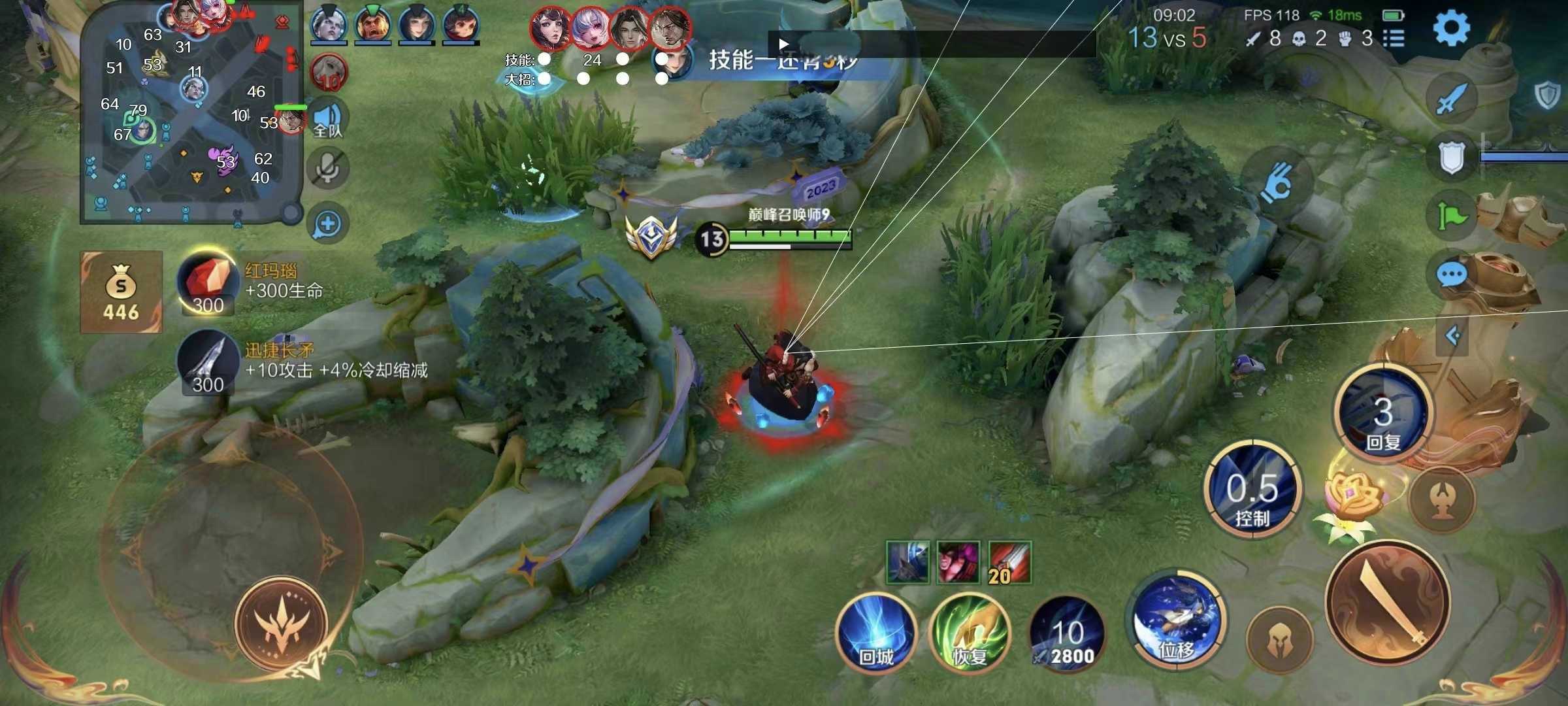 王者荣耀【追梦解密版】内部辅助