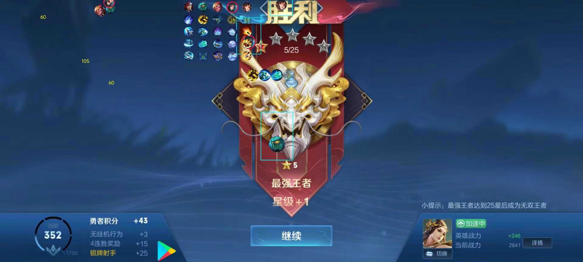 王者荣耀「微内核内部」外挂