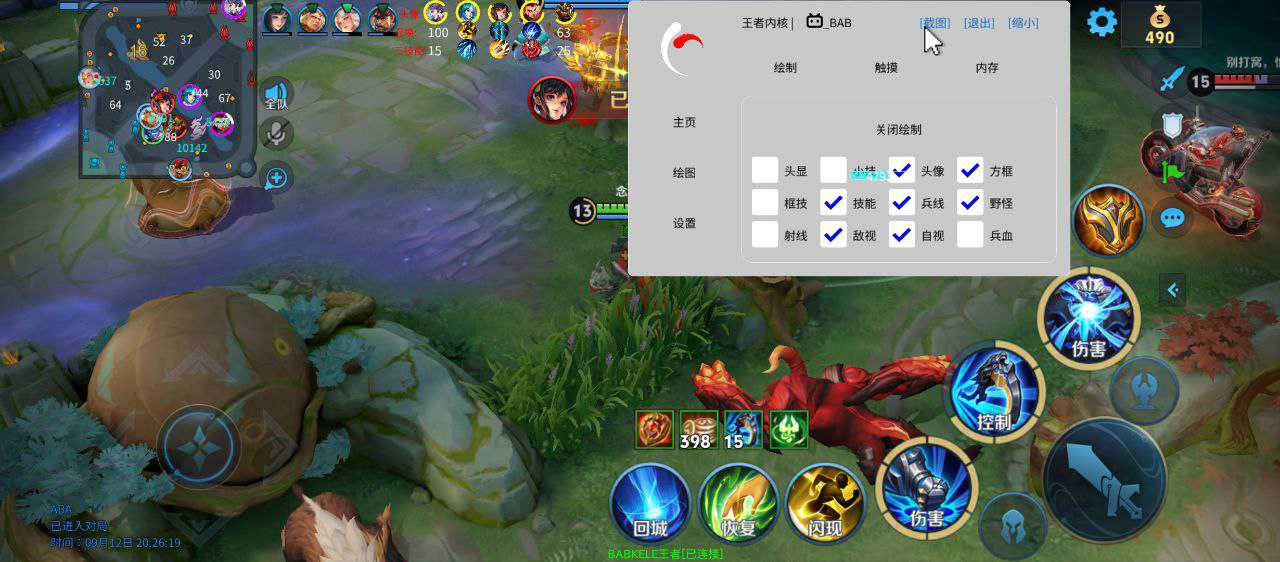 王者荣耀【黄昏】辅助小白可用，一键直达