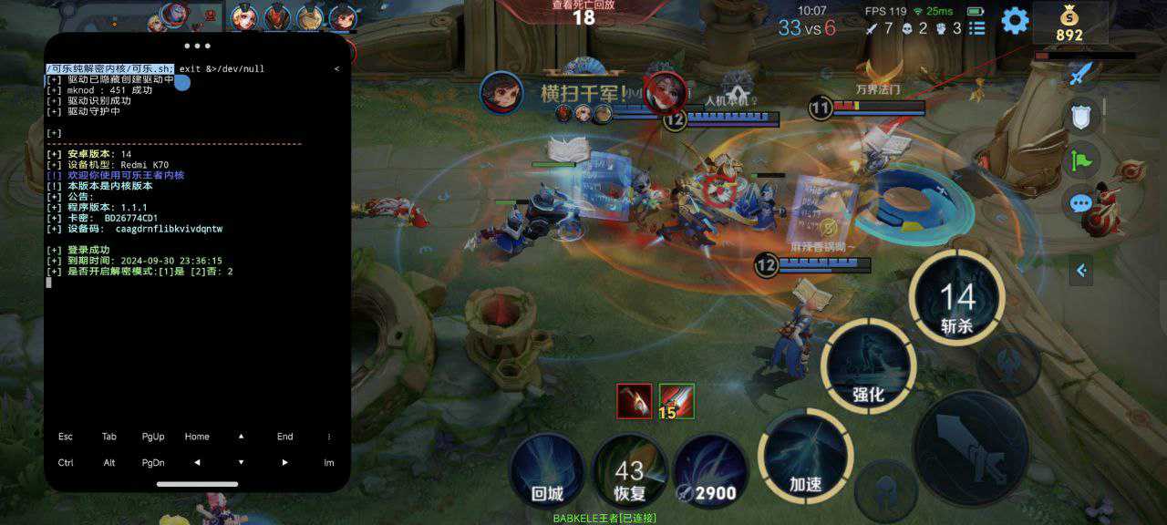 王者荣耀【黄昏】辅助小白可用，一键直达