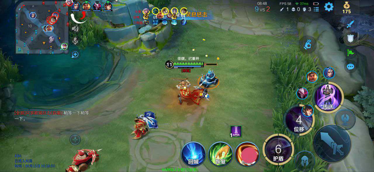 【王者荣耀透视】觉醒（苹果免越狱）