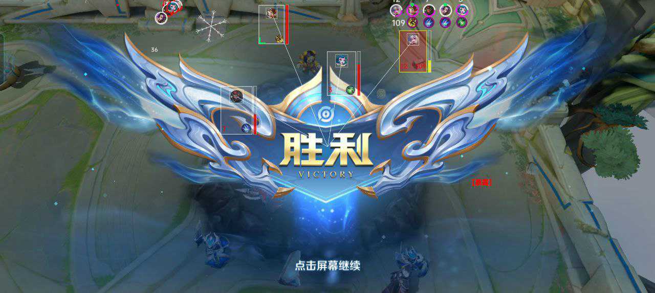 王者荣耀网易云辅助科技