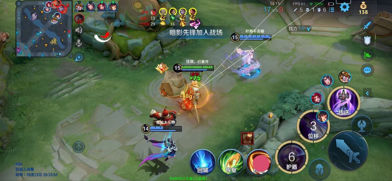 【黑马内核】上线稳定多赛季,主播专用绘制方案!