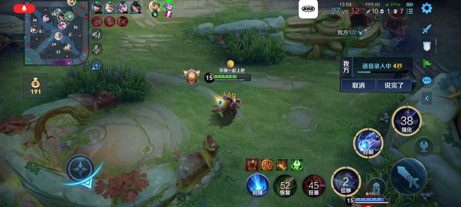 王者荣耀外挂《火花》