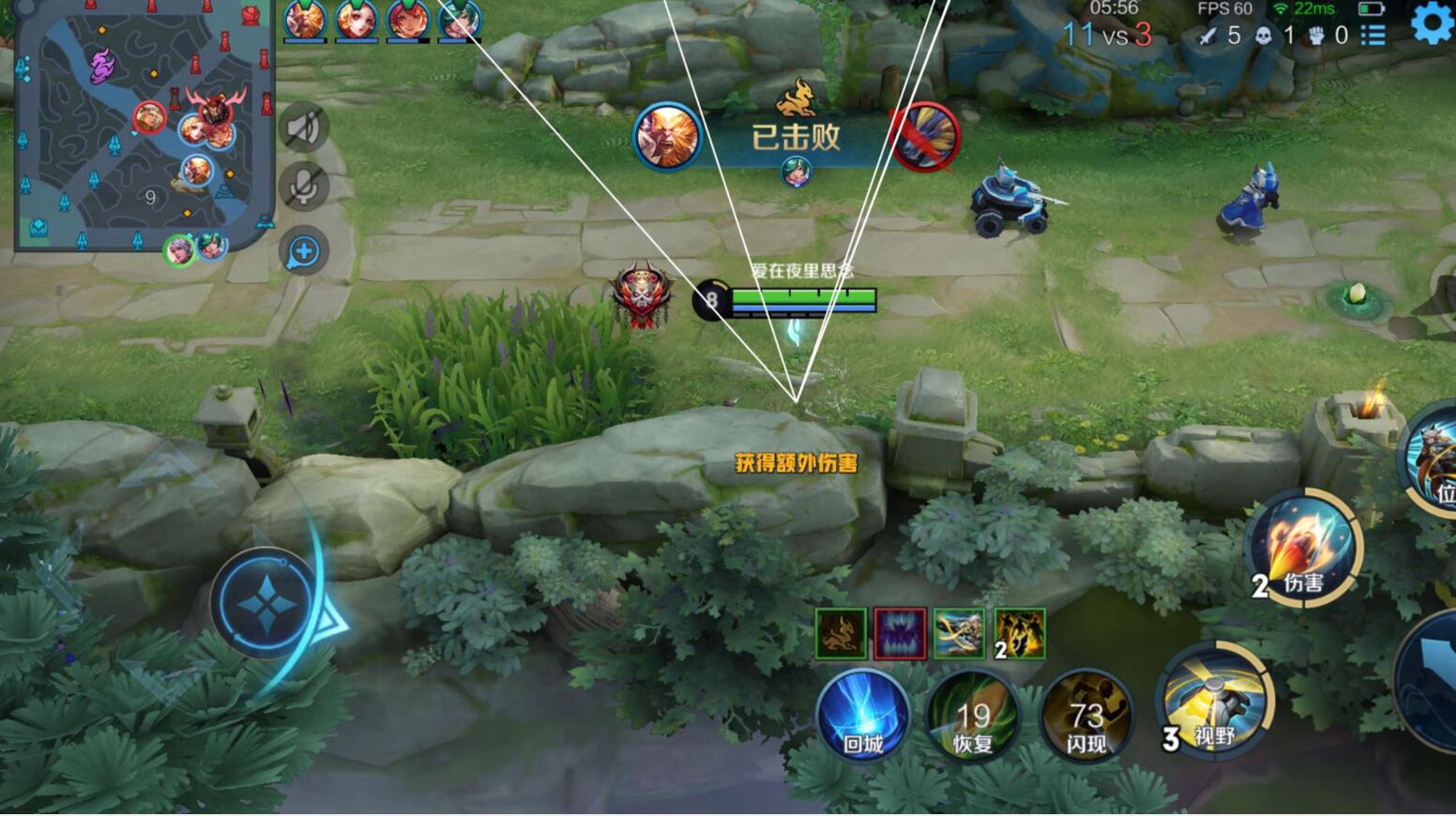 王者荣耀外挂《计算器》iOS直装