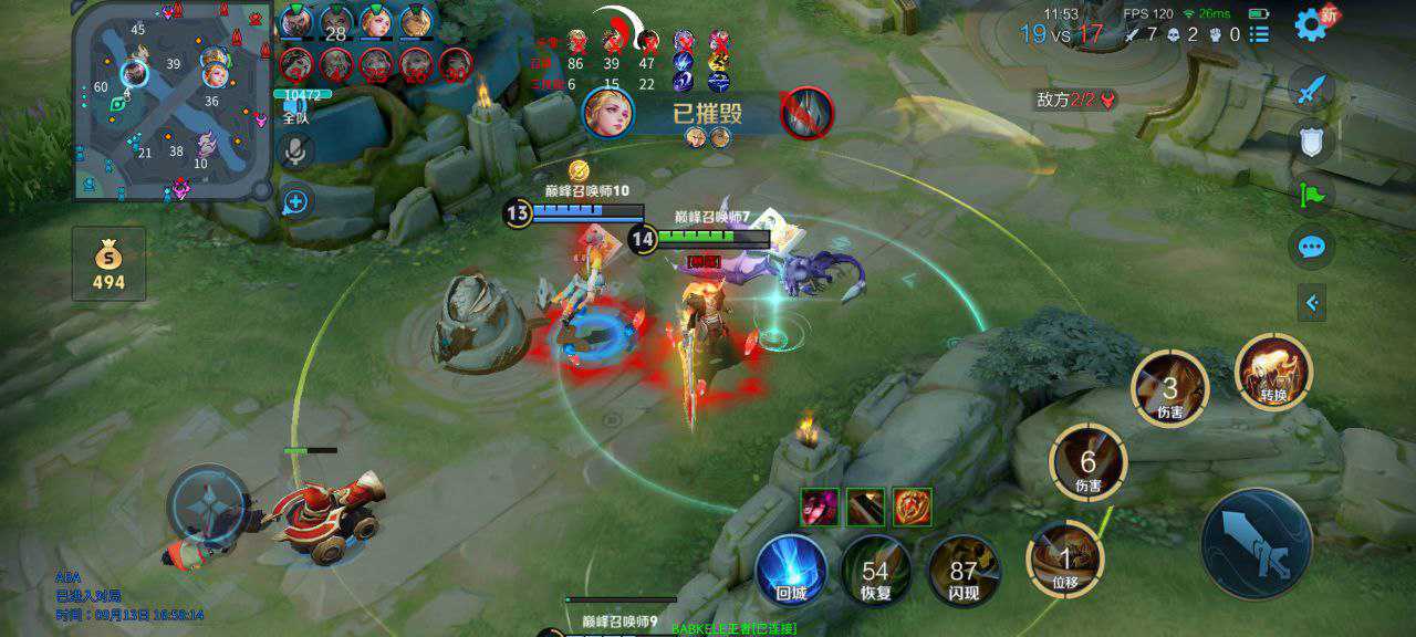 王者荣耀网易云辅助科技