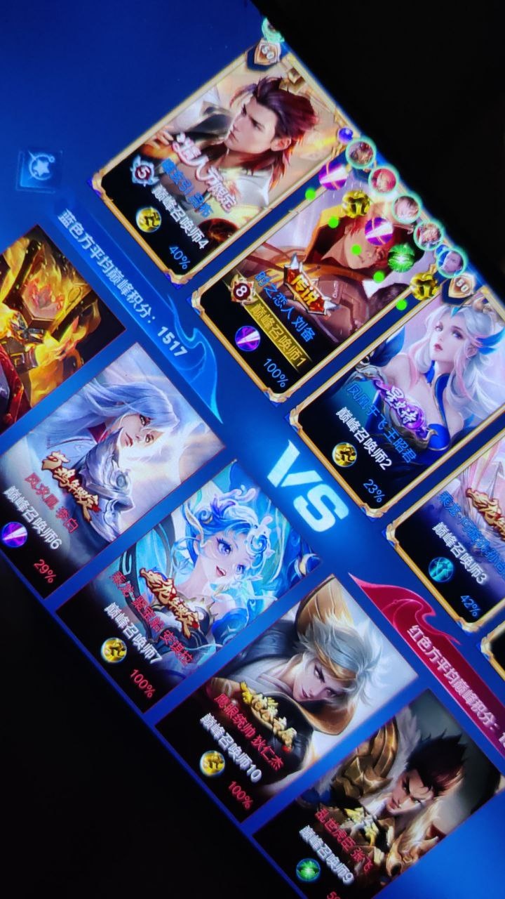 王者荣耀魔猴辅助科技