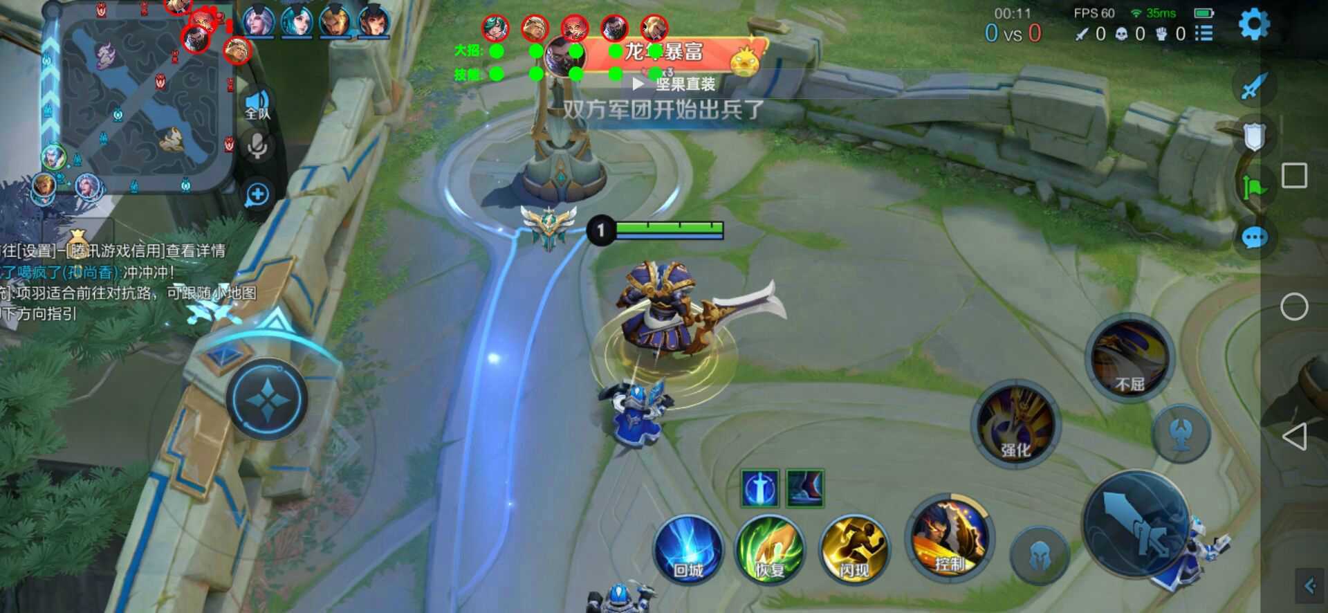 王者荣耀【360绘制】 · iOS全系统可用的增强辅助