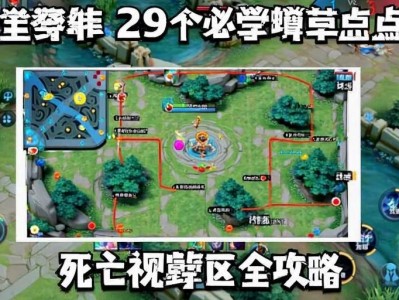 王者荣耀《坚果内部》外挂