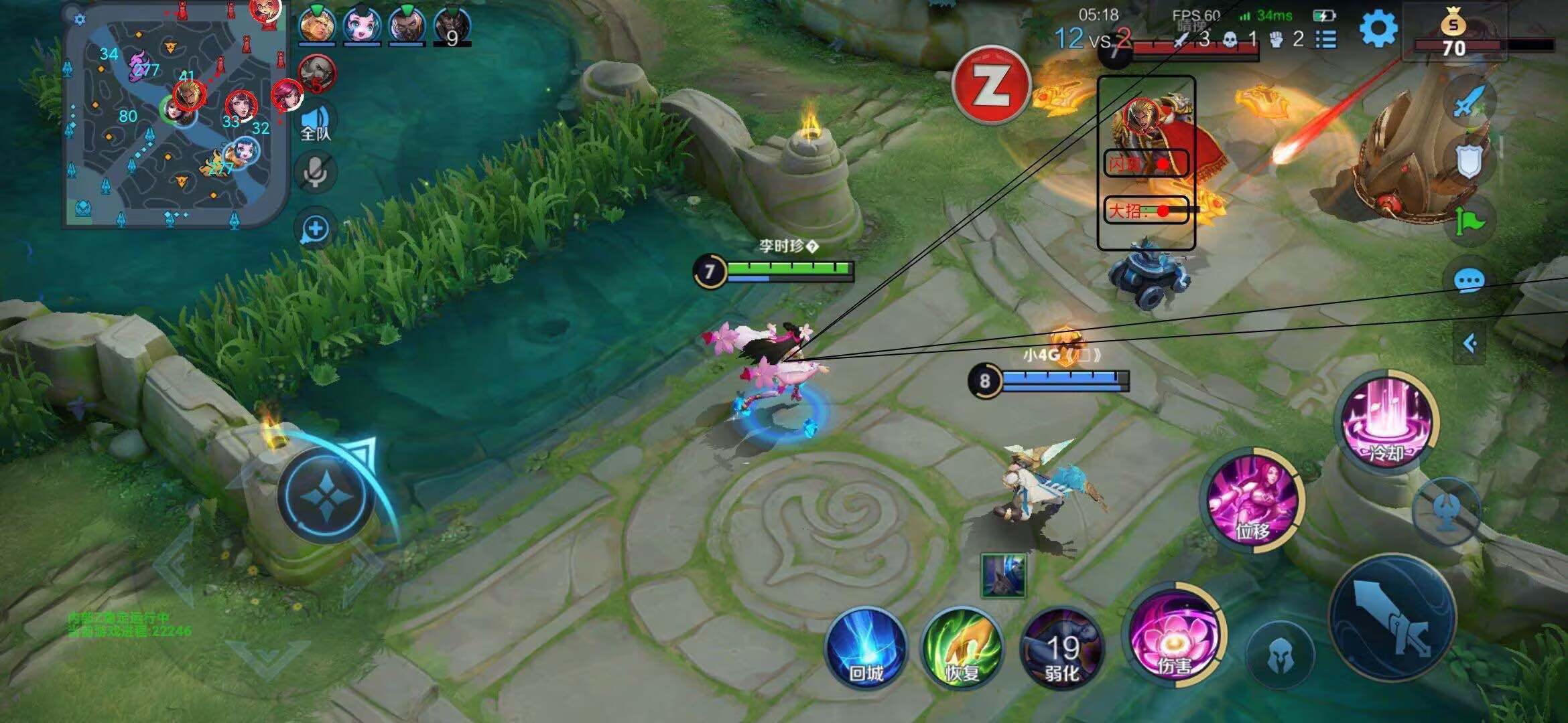 王者荣耀「魔法」iOS外挂