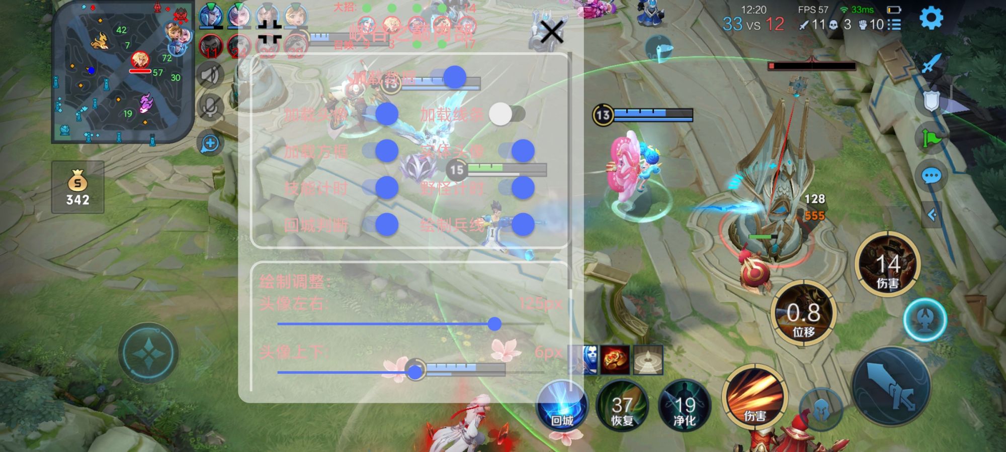 王者荣耀《迪达拉PRO》辅助