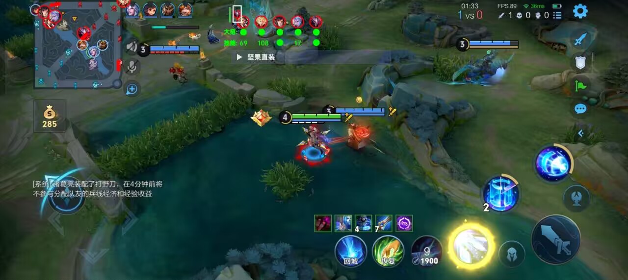 王者荣耀《JS内部》辅助