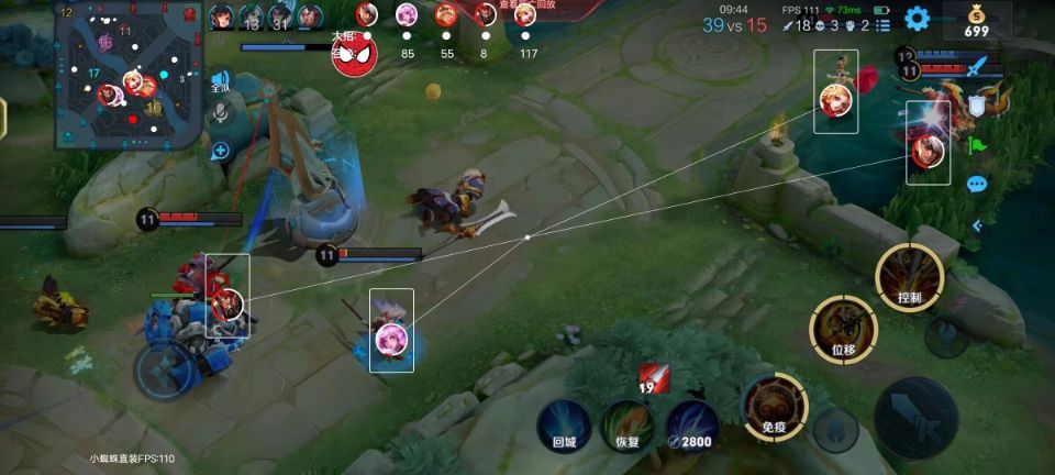 王者荣耀外挂辅助网【MONKI】IOS免越狱