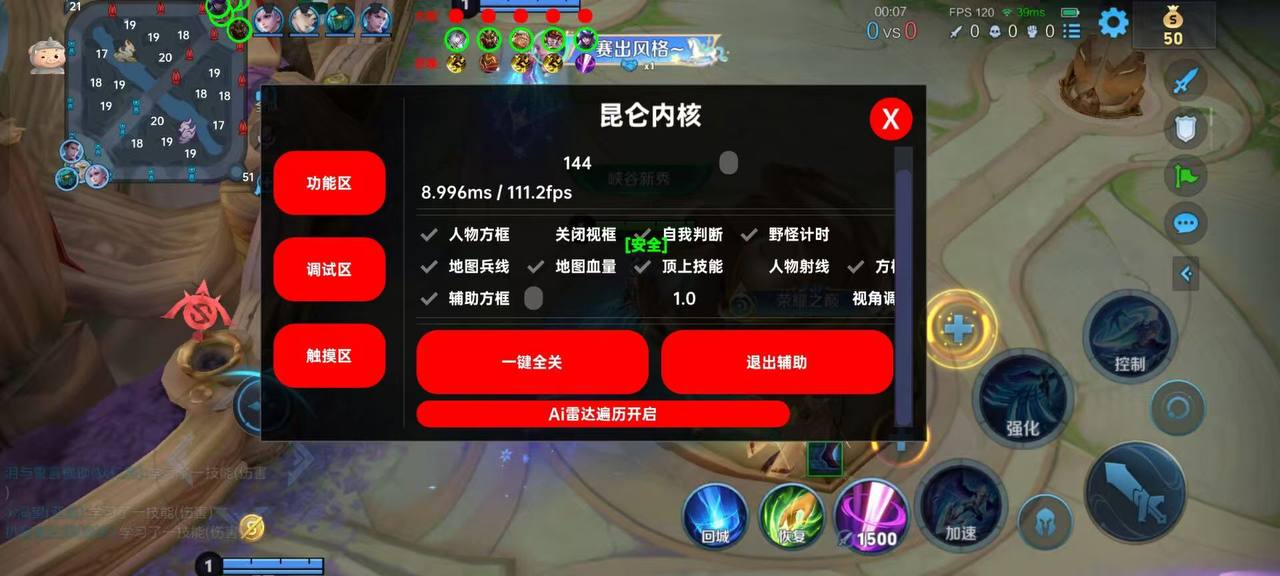 如何选择适合自己的王者荣耀辅助？