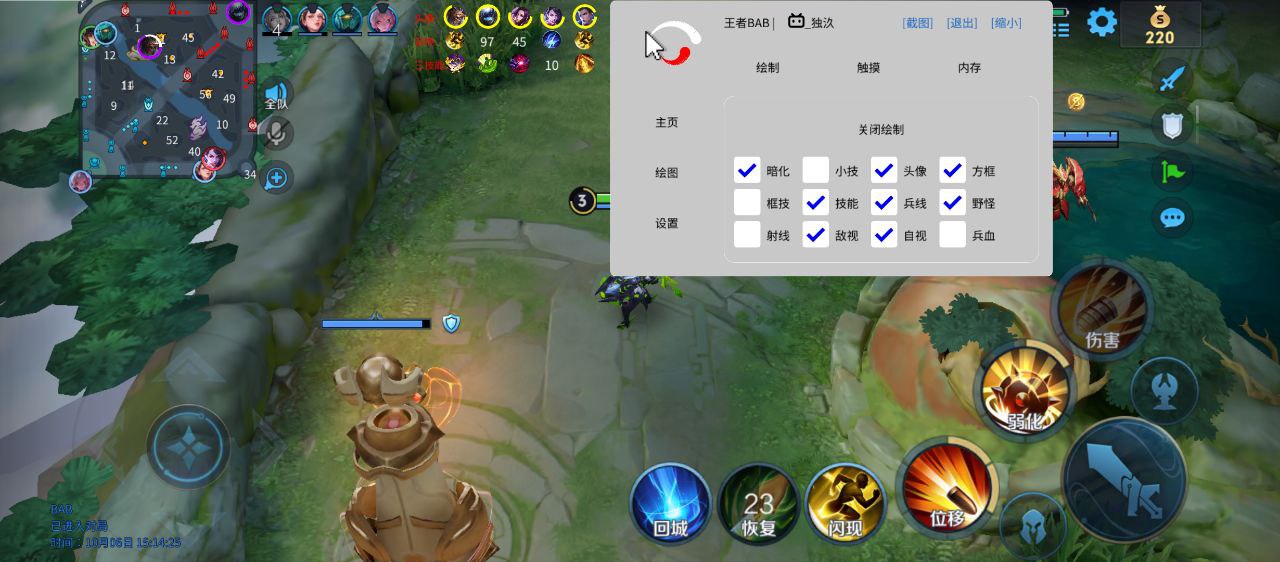 王者【方天画戟】直装版|实时信息 + 稳定体验