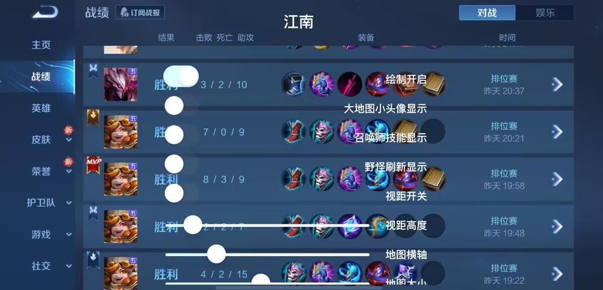 王者荣耀外挂《冰红茶》