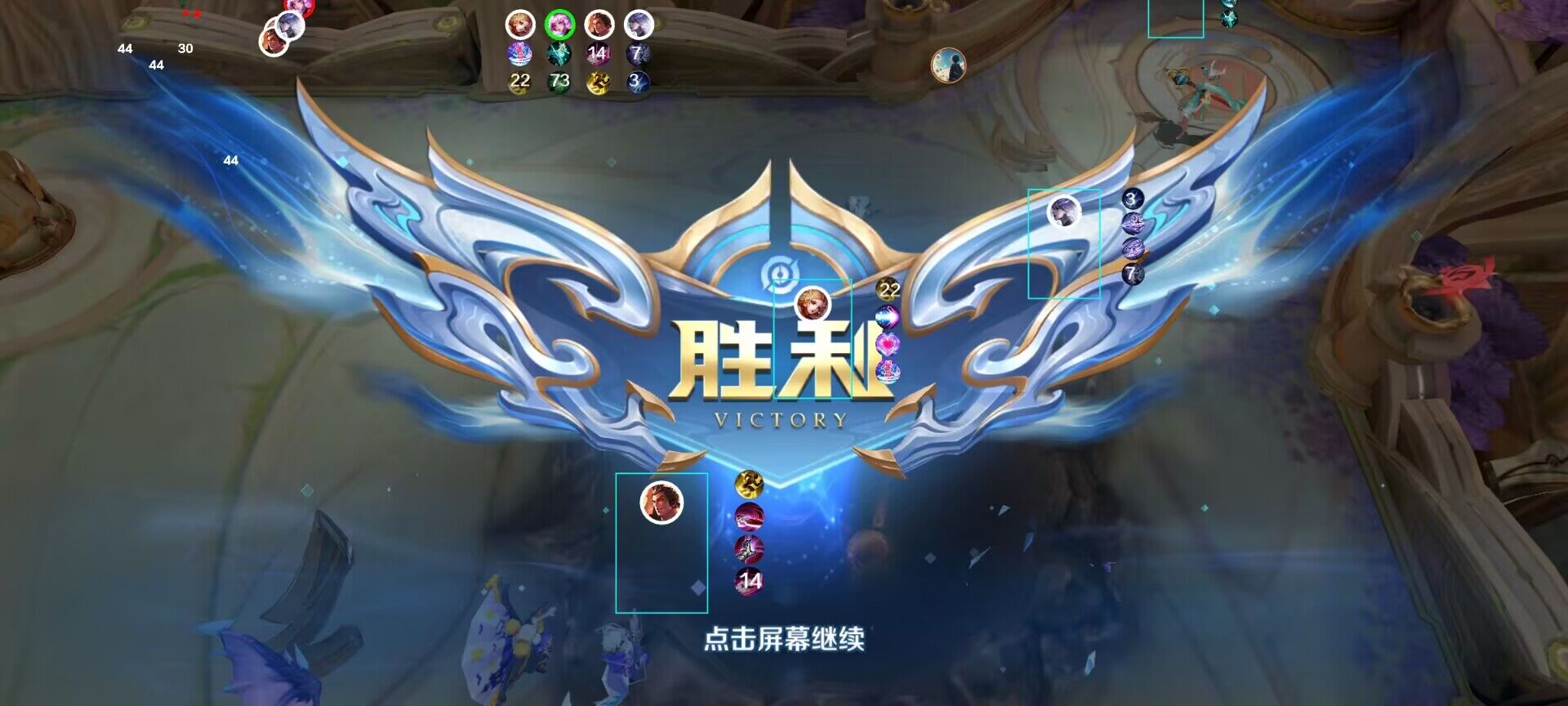 【王者荣耀辅助】花海