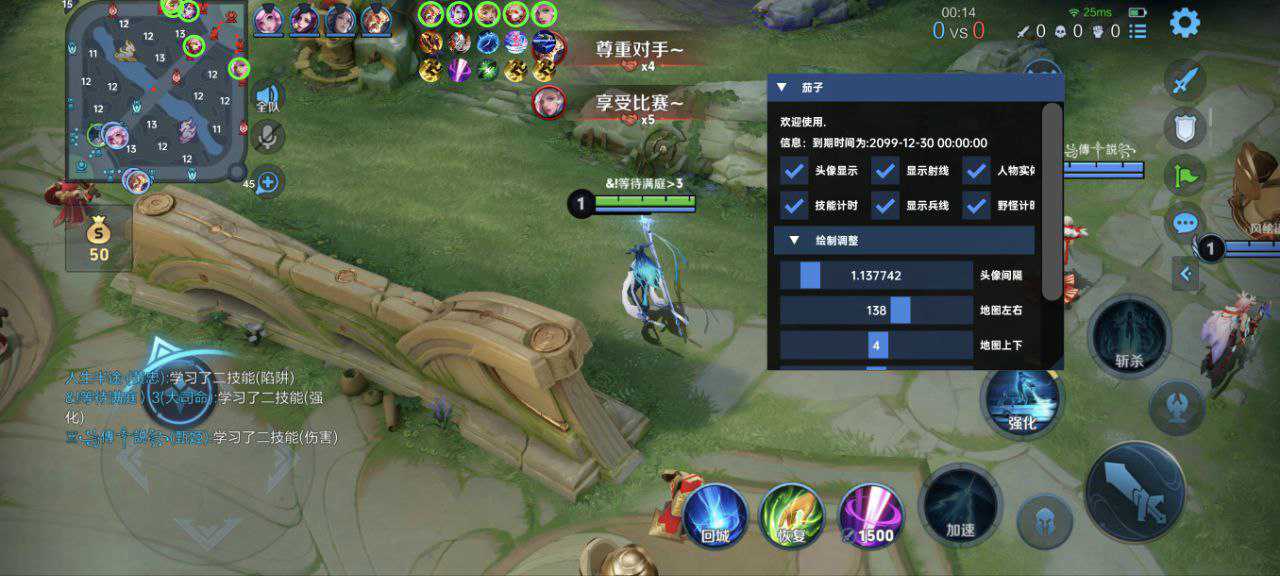 【巧乐兹内核】辅助上线｜稳定0异常，高配写法彻底拯救拉闸