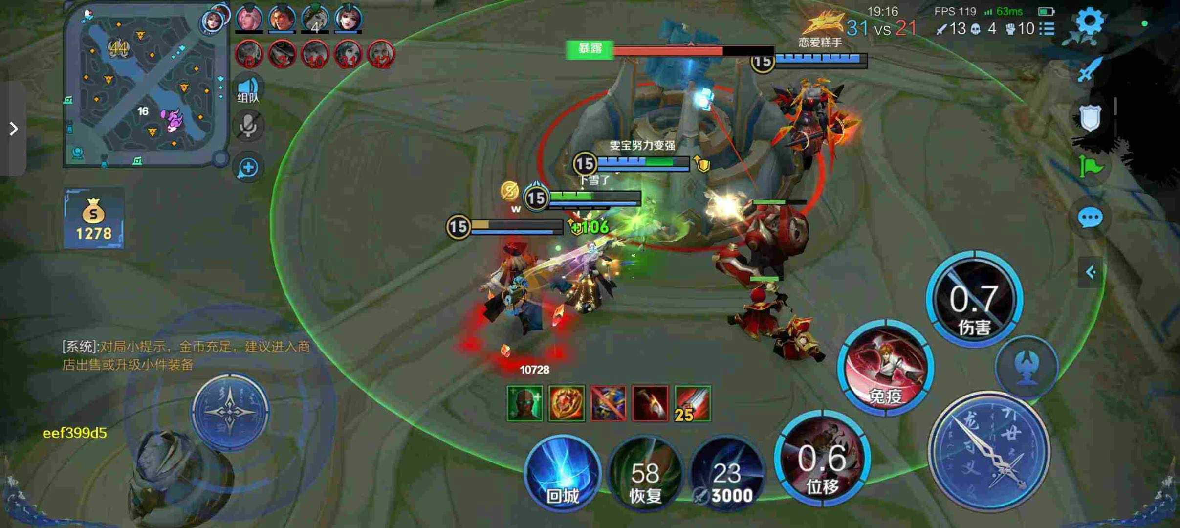 王者荣耀《喜羊羊》辅助