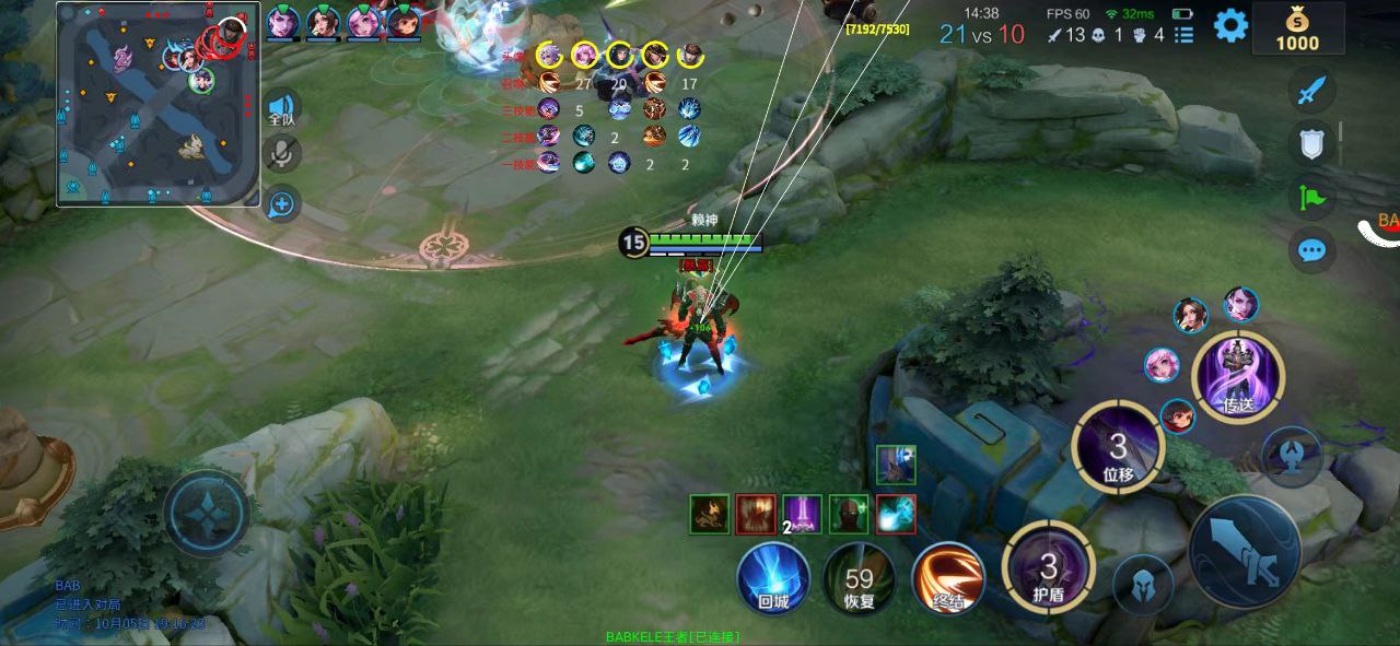 王者【方天画戟】直装版|实时信息 + 稳定体验