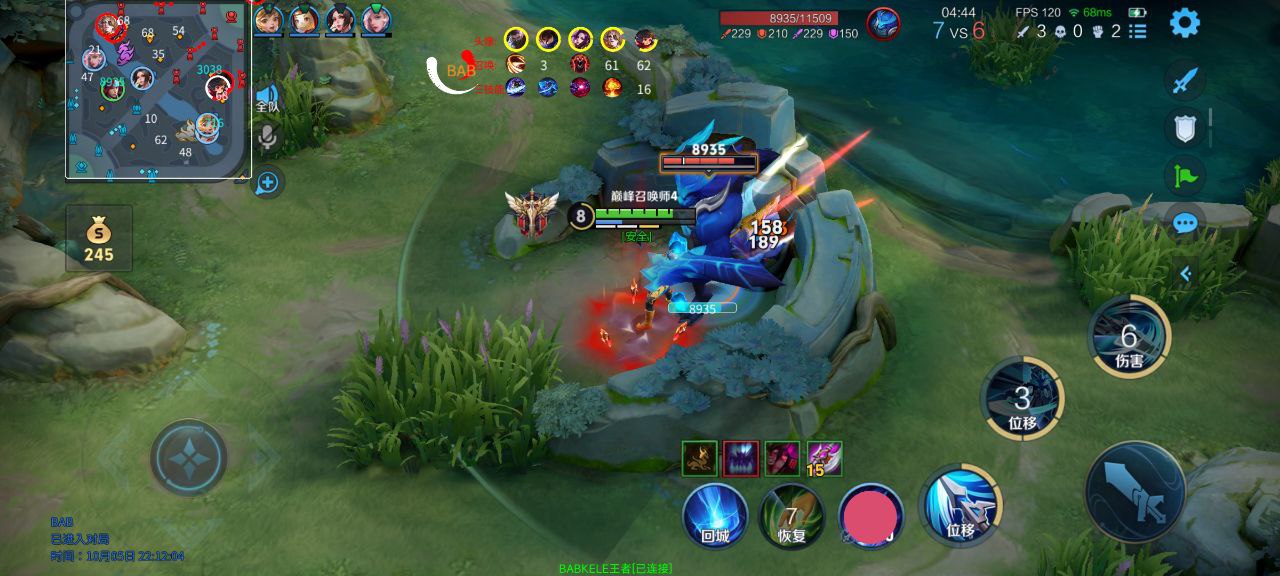 王者荣耀辅助《坚果》内部