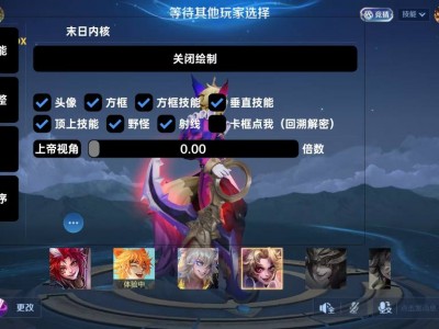 王者荣耀小土豆辅助科技